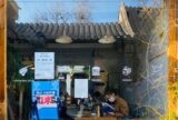 A Letter From Beijing, Where There Is No Normal to Go Back to | Zocalo Public Square • Arizona State University • Smithsonian